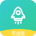极致加速专业版 1.0.2