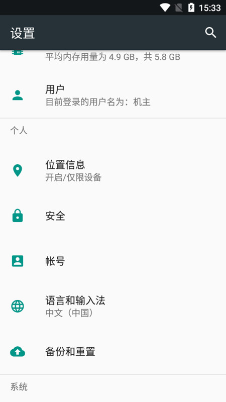 YAMF小窗app官方版截图_1