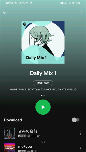 spotify音乐官网版截图_1