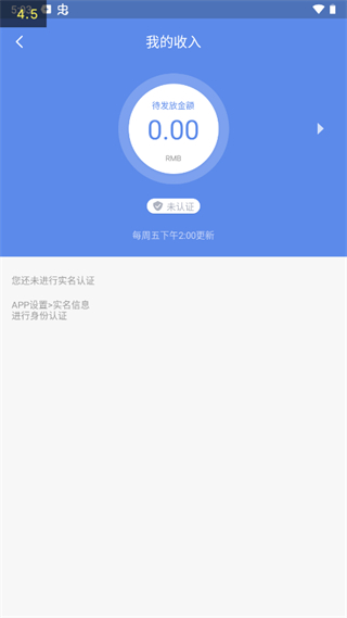 百度路淘app官方下载截图_2