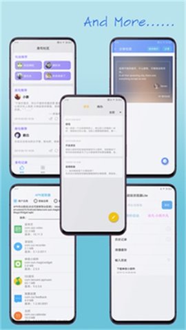 神奇小部件截图_3