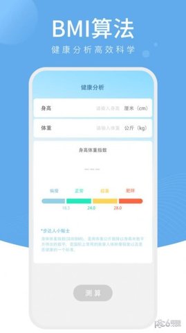 樱桃计算机科技有限公司截图_2