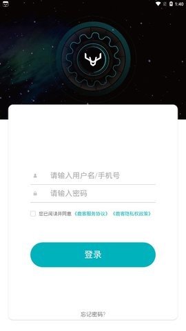 鹿客租住 v0.1.51 安卓版截图_2