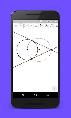 几何画板(GeoGebra)截图_2