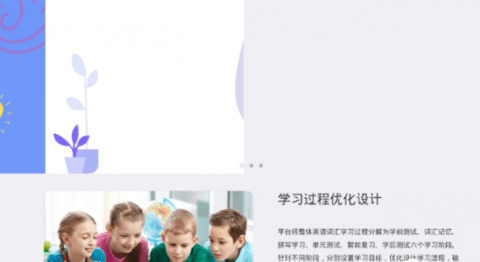 伊谷单词 v1.1.0 安卓版截图_3