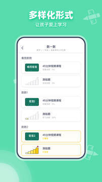 可汗学院 2.1.3截图_1