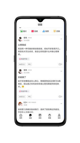 DZH知识库 v1.2.2 安卓版截图_1