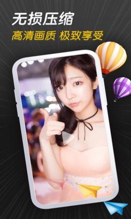 桃传媒剪辑 v1.0.0 安卓版截图_1