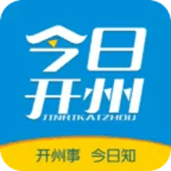 今日开州 v5.1.17 安卓版