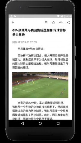 卡片新闻（CardNews） v1.0.9 安卓版截图_2