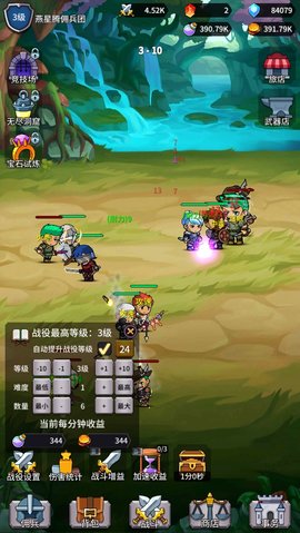 放置佣兵团截图_1