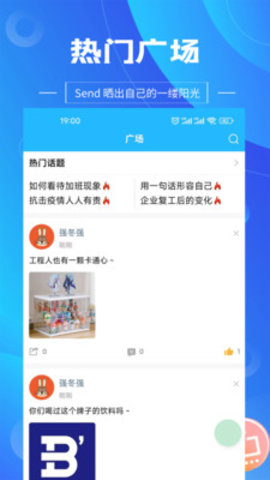 图钉工程 v0.0.69 安卓版截图_1