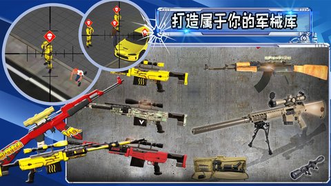 射击城市英雄 v1.0 安卓版截图_2