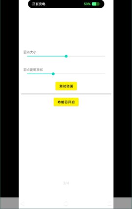 灵动鸟 v1.0.1 安卓版截图_1
