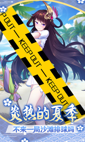萝莉养成计划最新版截图_3