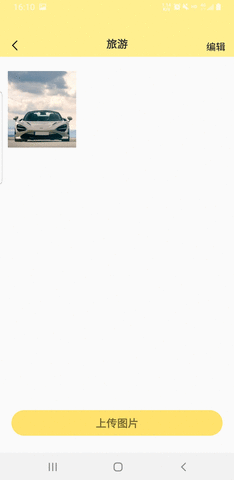 格式大管家 v1.0 安卓版截图_3