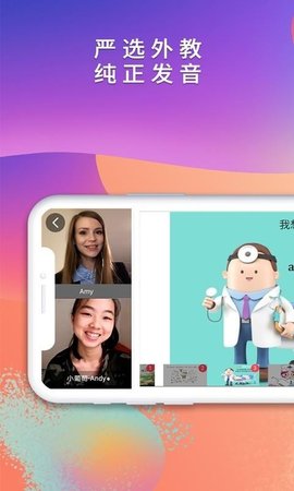 葡萄架英语 v3.0.25 安卓版截图_3