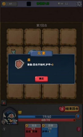 挑战者幻境 v0.0.3 安卓版截图_2