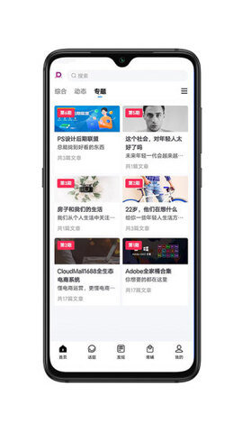 DZH知识库 v1.2.2 安卓版截图_3