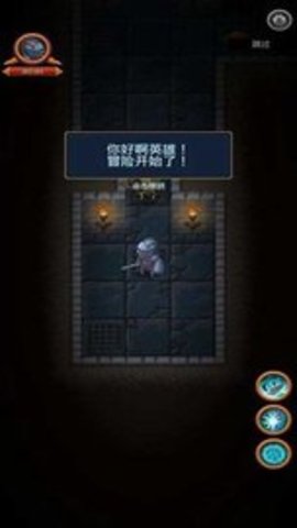 地下城英雄时代截图_2