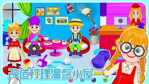 米家农场模拟器截图_2