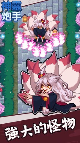 驱魔师防卫战（Soul Launcher）截图_3