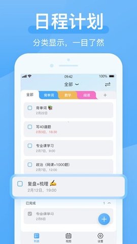 氢时光截图_2