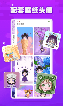 元气酱（Smopet） v1.3.6.1 安卓版截图_2
