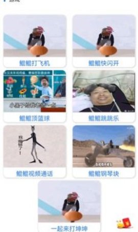 坤坤包 v1.0.0 安卓版截图_3