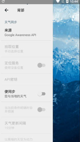 雨纸截图_2
