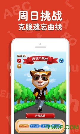 吉米猫英语 v4.7 安卓版截图_3