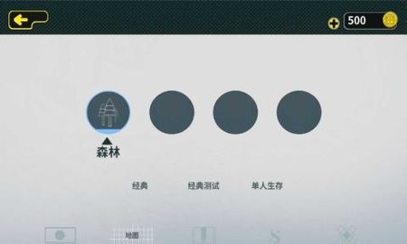 时空大混战截图_4