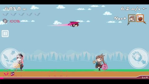 传递希望截图_2