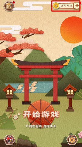 梦纸的谜境（Unblock Bird）截图_2