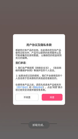 老照片修复馆截图_1