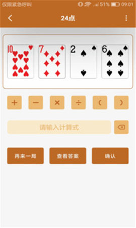 趣时光工具箱 v1.0.0.55 安卓版截图_3