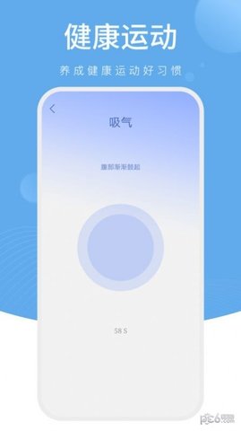 樱桃计步 v1.0.1 安卓版截图_4