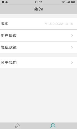 应用启动器(appLauncher)截图_4