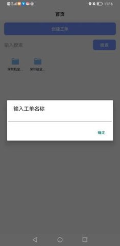 小驴相机 v1.0 安卓版截图_1