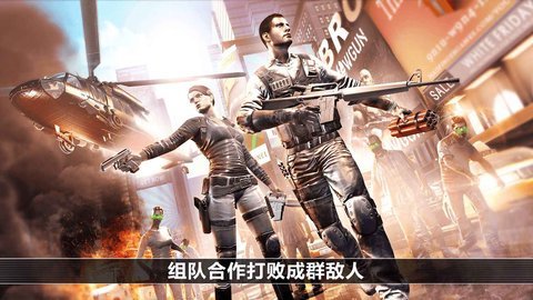 全境危机游戏 2.1.16截图_2