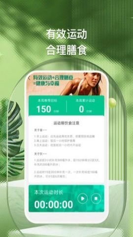 全家福 v1.0.1 安卓版截图_3