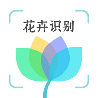 花卉识别大全 v1.0.0 安卓版