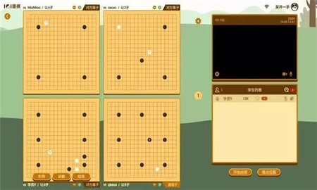 围棋课堂截图_3