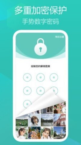 私享相册（Swak Album） v4.2.20 安卓版截图_3