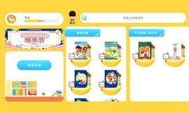 乔希家截图_3