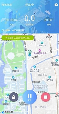 创高体育 v2.9.6 安卓版截图_3