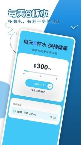青春每日走路 v1.0.0 安卓版截图_1
