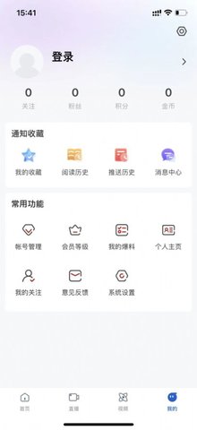 青冈融媒官方客户端（Leaks） v1.9.3 安卓版截图_1