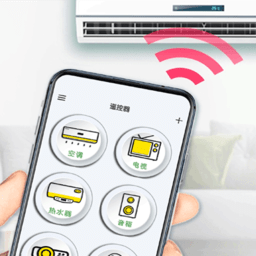 手机家电智能遥控安卓版