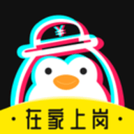 企鹅兼职 v1.0.4 安卓版